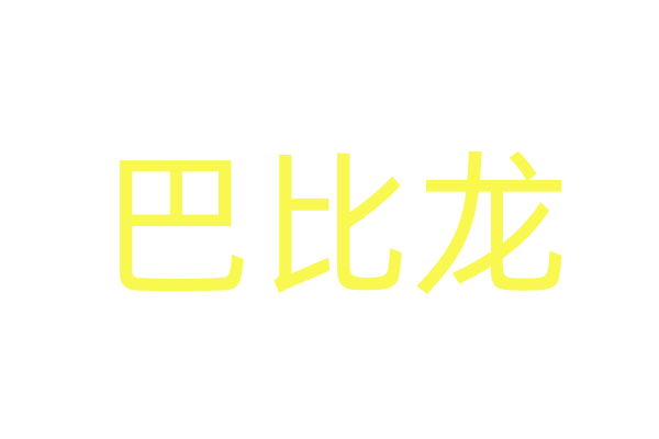 韩国2019年GDP增速2%，为10年来最低值